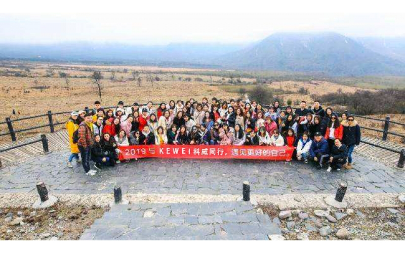 2019年星空体育在线注册,星空体育（中国）公司户外举行团建活动--与星空体育在线注册,星空体育（中国）同行
